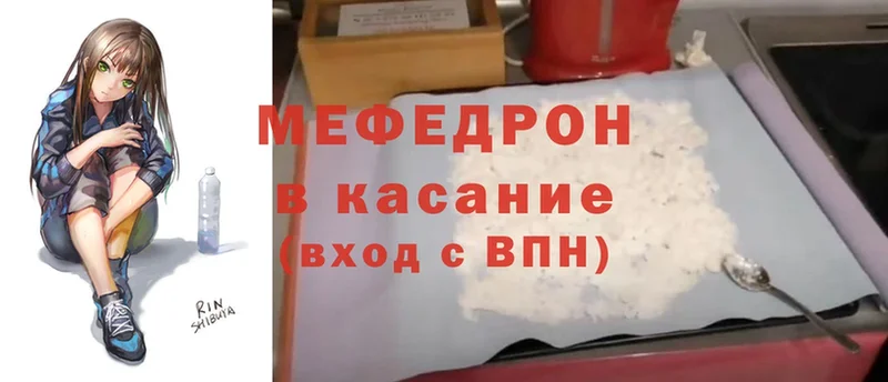 Мефедрон mephedrone  где найти   Шебекино 